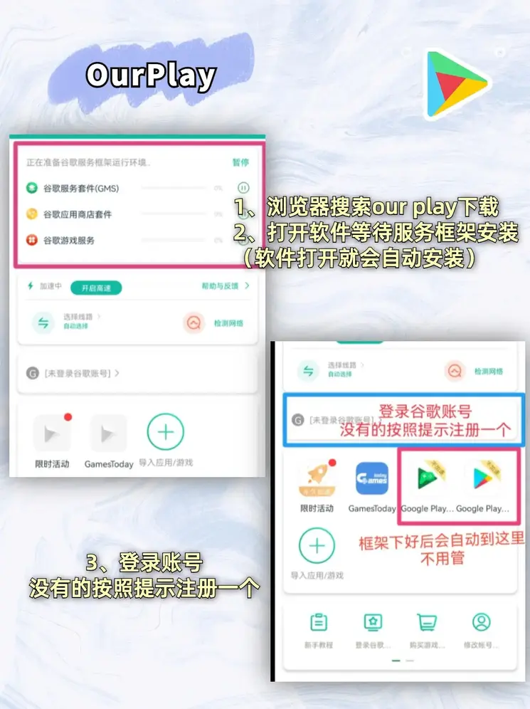在线买球网旧版下载地址截图1